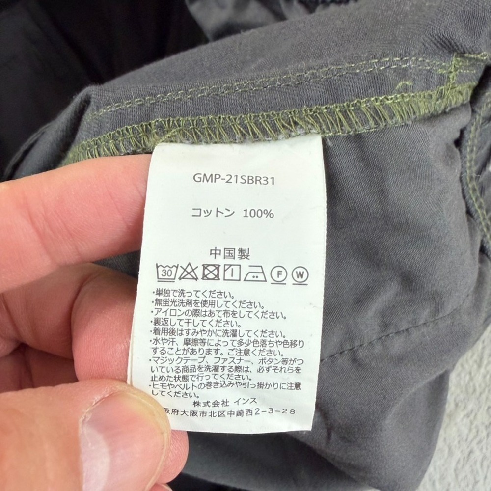 BrainDead x Gramicci Patchwork ColorBlock Hiking Pants in Multi Men Large NWOT - Picture 14 of 15